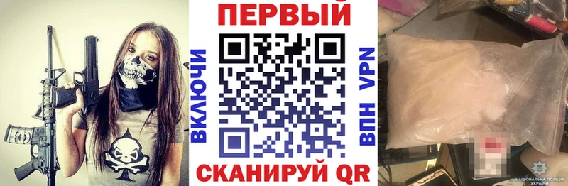 Amphetamine Розовый  Астрахань 