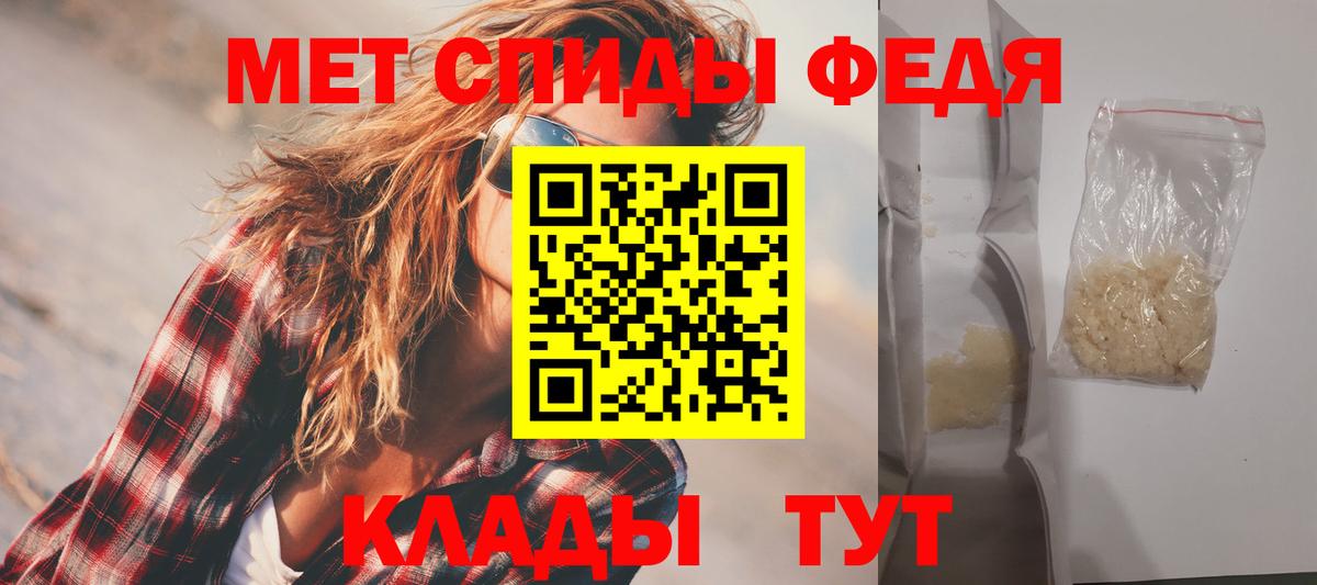 Астрахань  omg зеркало  АМФ  Вход с VPN  АМФЕТАМИН VHQ 