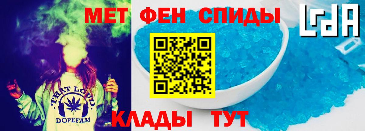 Амфетамин 98% Астрахань