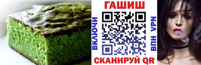 Еда ТГК марихуана  Астрахань 