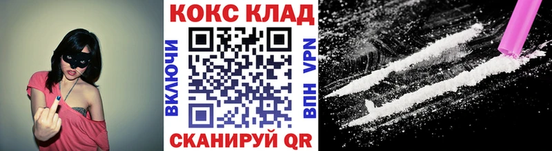 Кокаин Fish Scale  как найти закладки  Астрахань 