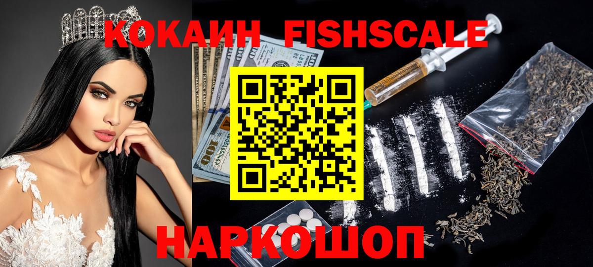 НБОМе Астрахань