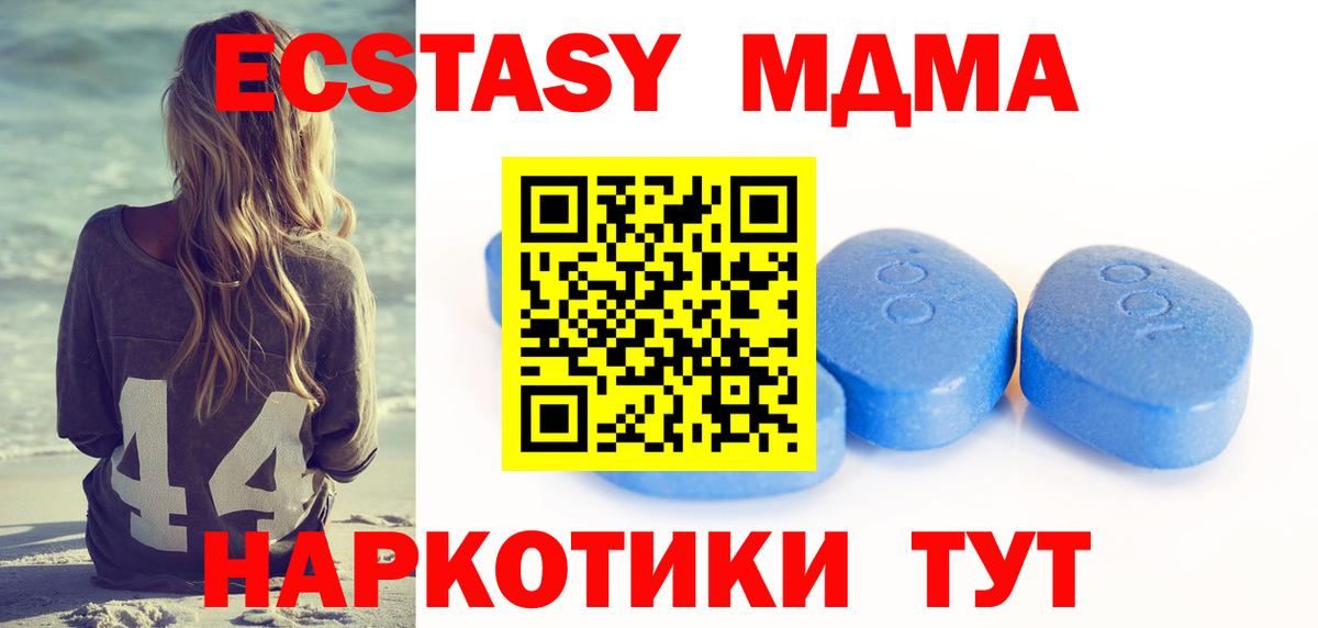 ЭКСТАЗИ VHQ Астрахань