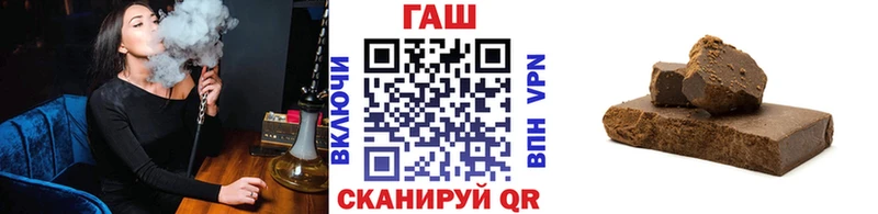 ГАШ хэш  MEGA вход  Астрахань 