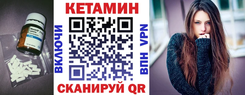 Кетамин VHQ  сколько стоит  Астрахань 