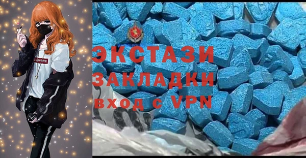 мескалин Алексеевка