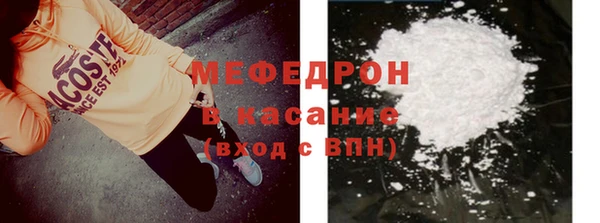 мескалин Алексеевка