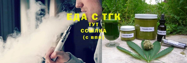 мескалин Алексеевка
