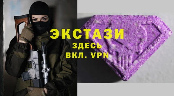 молекула духа Алзамай
