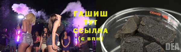 мескалин Алексеевка