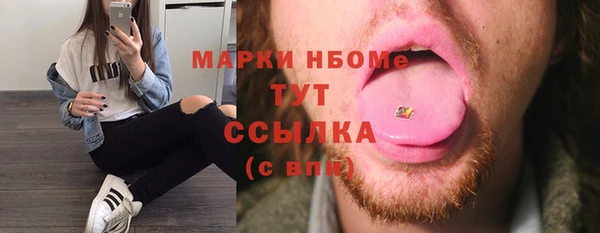 мескалин Алексеевка