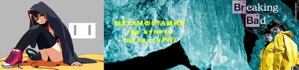 молекула духа Алзамай