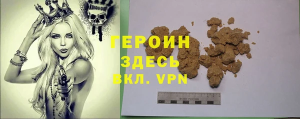 героин Абаза