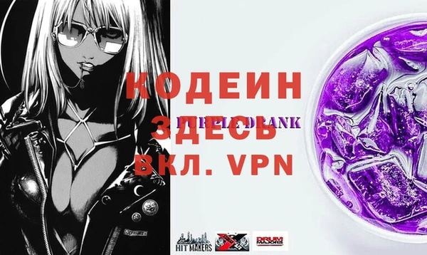 молекула духа Алзамай