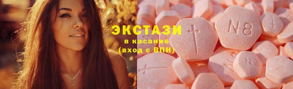 молекула духа Алзамай