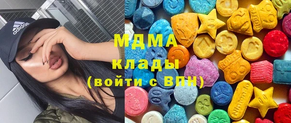 молекула духа Алзамай