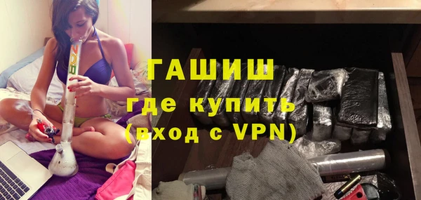 мескалин Алексеевка