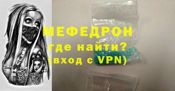мескалин Алексеевка