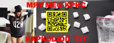экстази Бузулук