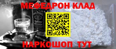 ALPHA PVP Будённовск