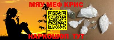 ALPHA PVP Будённовск