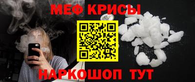тгк Бугуруслан