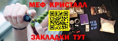 тгк Бугуруслан