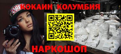 ALPHA PVP Будённовск
