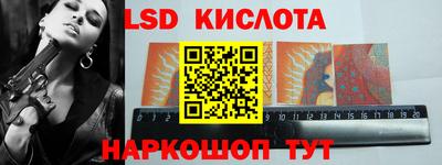 экстази Бузулук