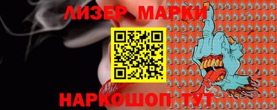 экстази Бузулук