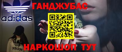 экстази Бузулук