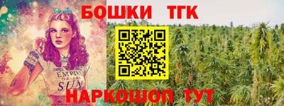 тгк Бугуруслан