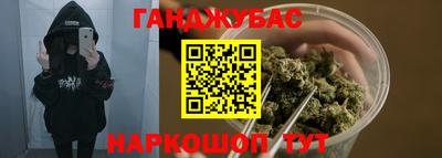 экстази Бузулук