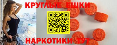 экстази Бузулук