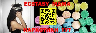 трава Абинск