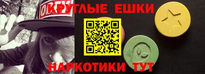 экстази Бузулук