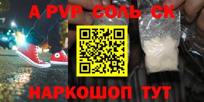 тгк Бугуруслан