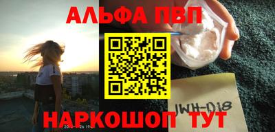 наркотики Абакан