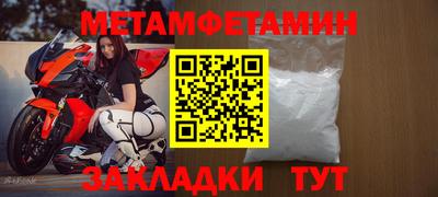 тгк Бугуруслан