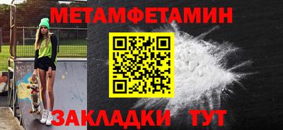 экстази Бузулук