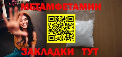 экстази Бузулук