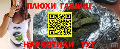 мефедрон VHQ Ярославль