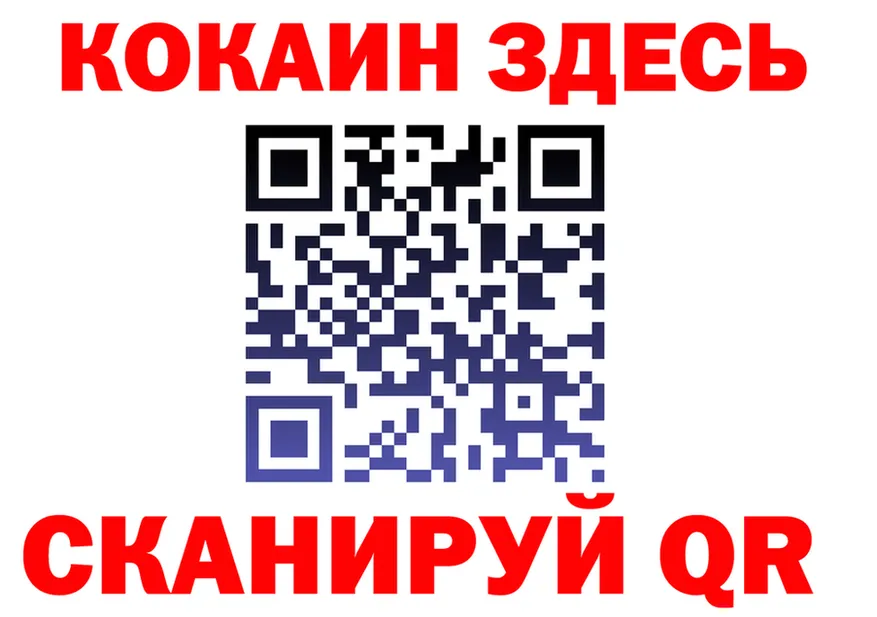 ГАШ Изолятор маркетплейс маркетплейс MEGA Астрахань
