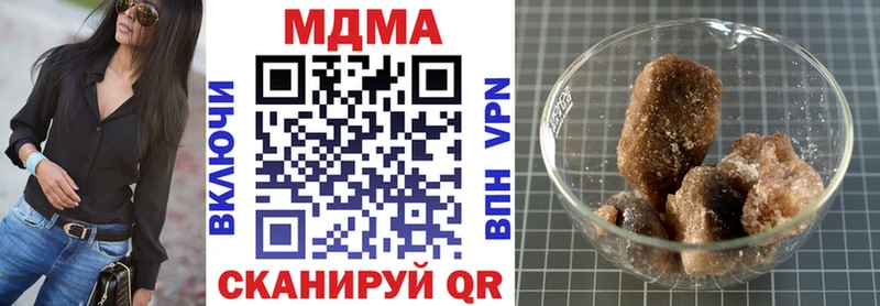 купить наркоту  Астрахань  МДМА VHQ 
