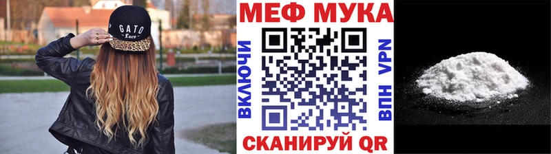 даркнет сайт  Астрахань  Мефедрон mephedrone 