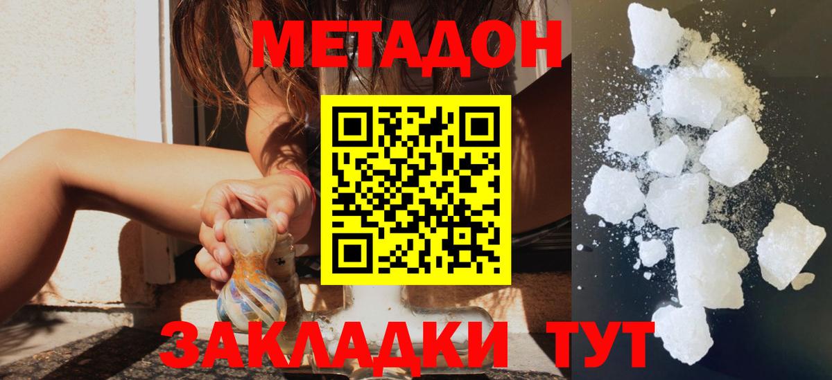 Гашиш  Бошки Шишки  МЕФ  COCAIN  Астрахань  Марки  КОКАИН  Вход с VPN  Alpha PVP 