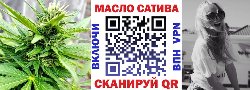 ТГК вейп  Астрахань 