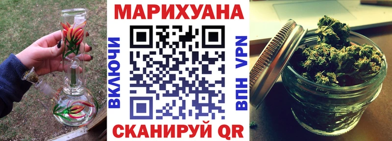 Бошки Шишки сатива  сколько стоит  Астрахань 